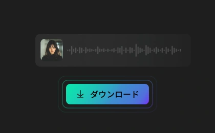 Save the Changed Audio