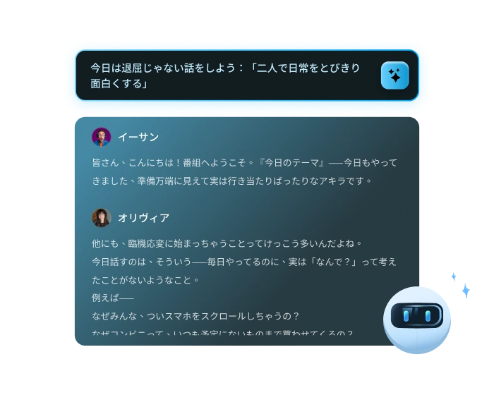 introduce img