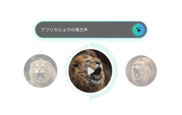AI text to sound effects generator for creating realistic custom audio instantly