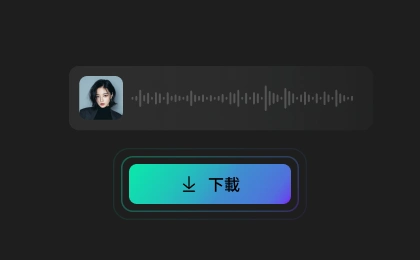 Save the Changed Audio