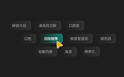 Enhancer Step 1