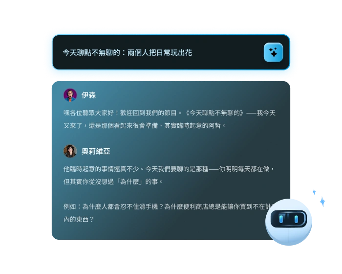 introduce img