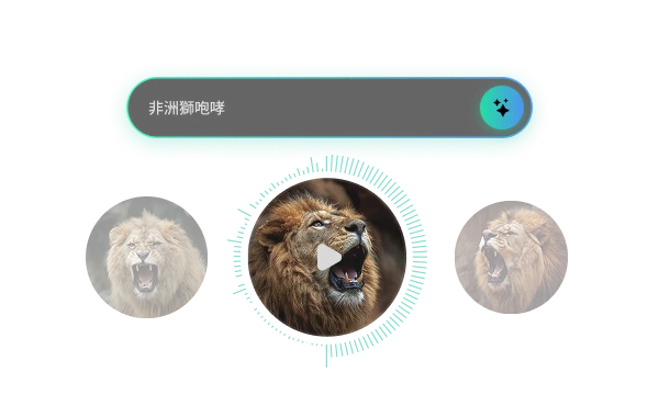 AI text to sound effects generator for creating realistic custom audio instantly