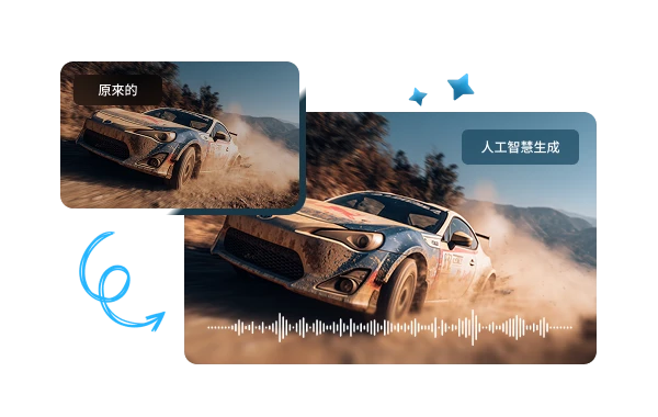 AI video to sound effects generator with synchronized audio creation